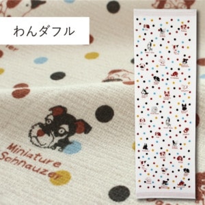 日本製 今治産 純綿100% 日本製中判タオル(アニマルシリーズ) 30X100cm
