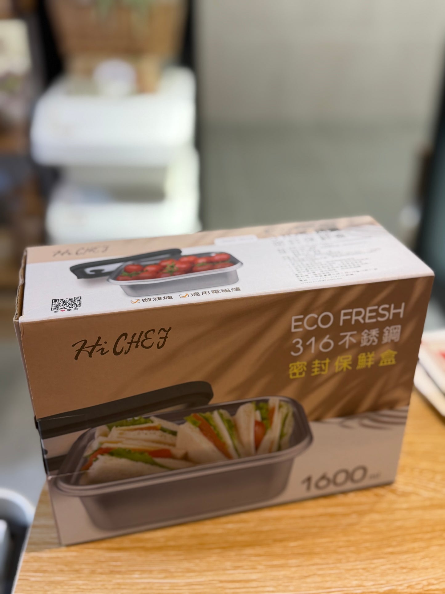 台灣製造 不鏽鋼食物盒