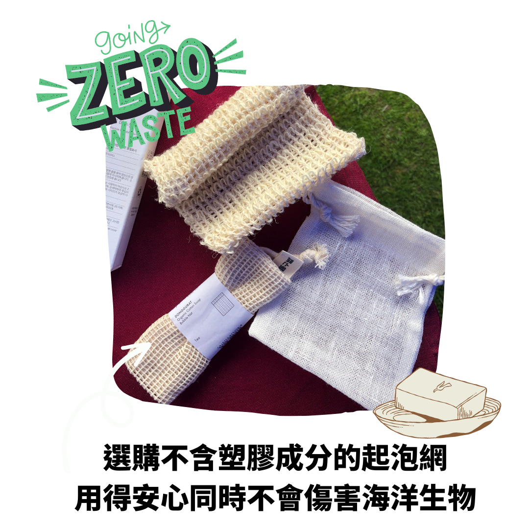 Donggubat plastic-free bubble bags