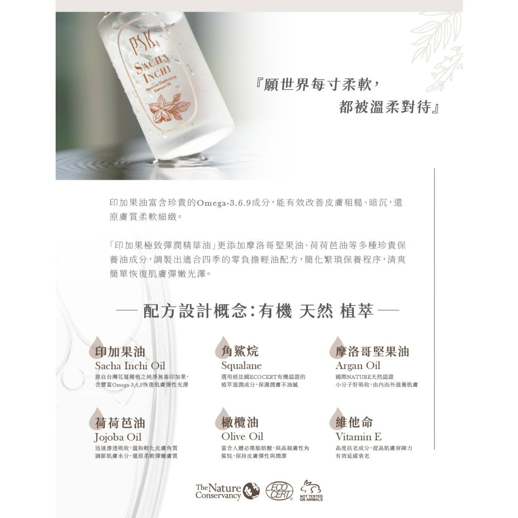 日本製陶刮痧棒