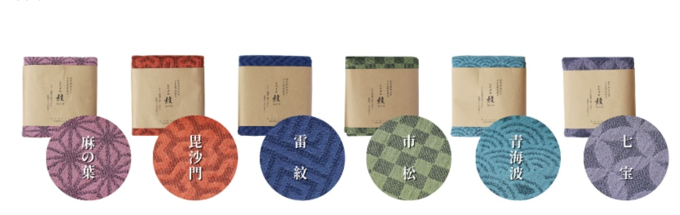 NEW!! Kontex 提花編織毛巾