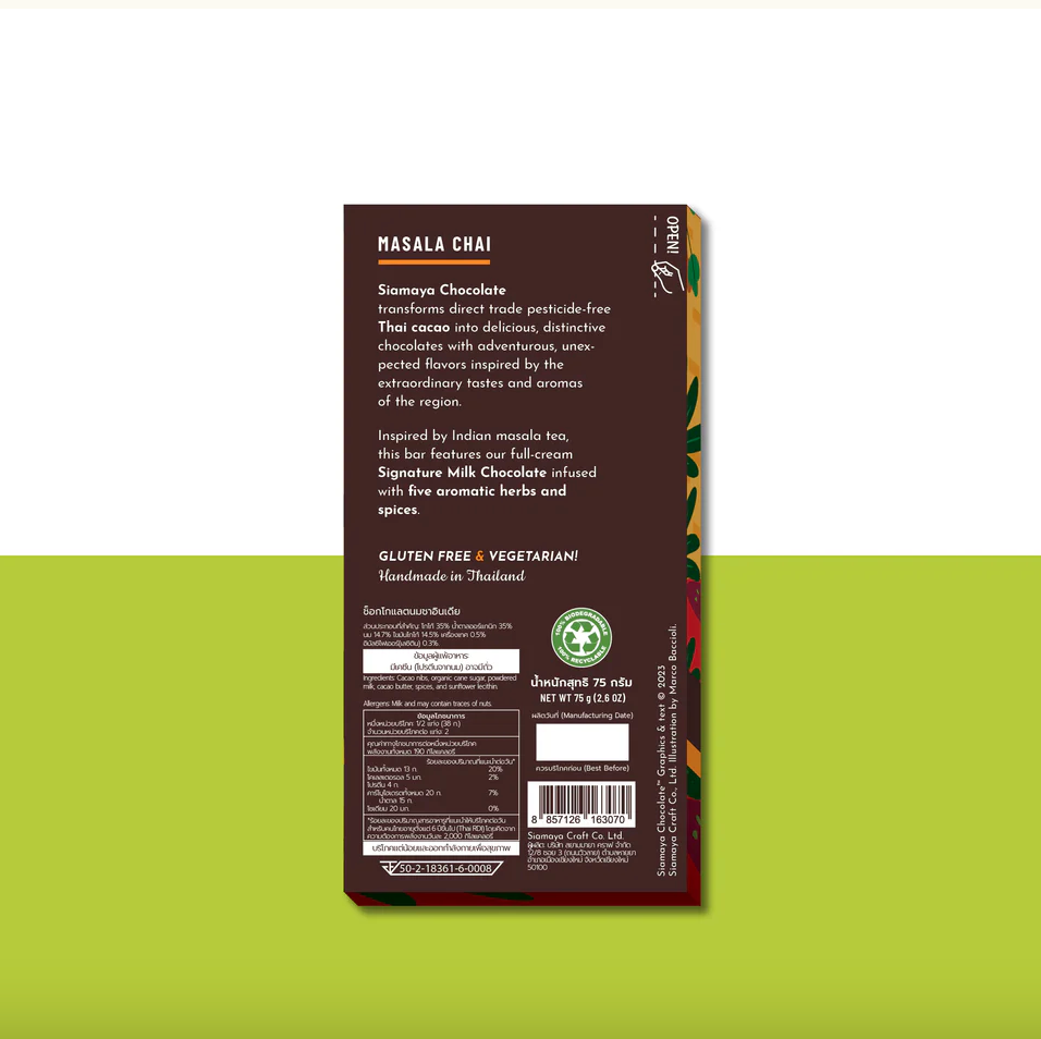 Siamaya Chocolate 手作り特製チョコレート (ベジタリアン向け)