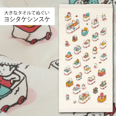 100% cotton Japanese made large size towel 60x120cm