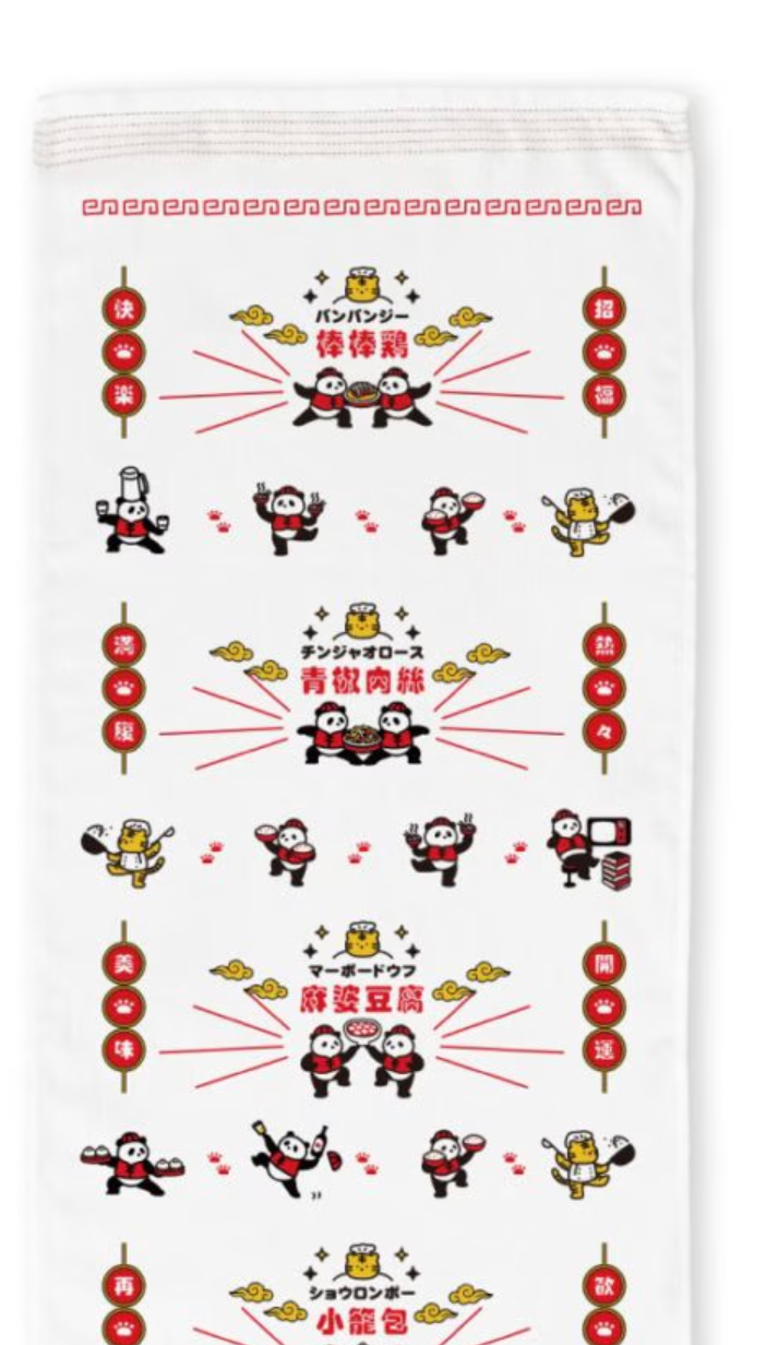 pre order 新入荷!!Kontex 30x100cm毛巾