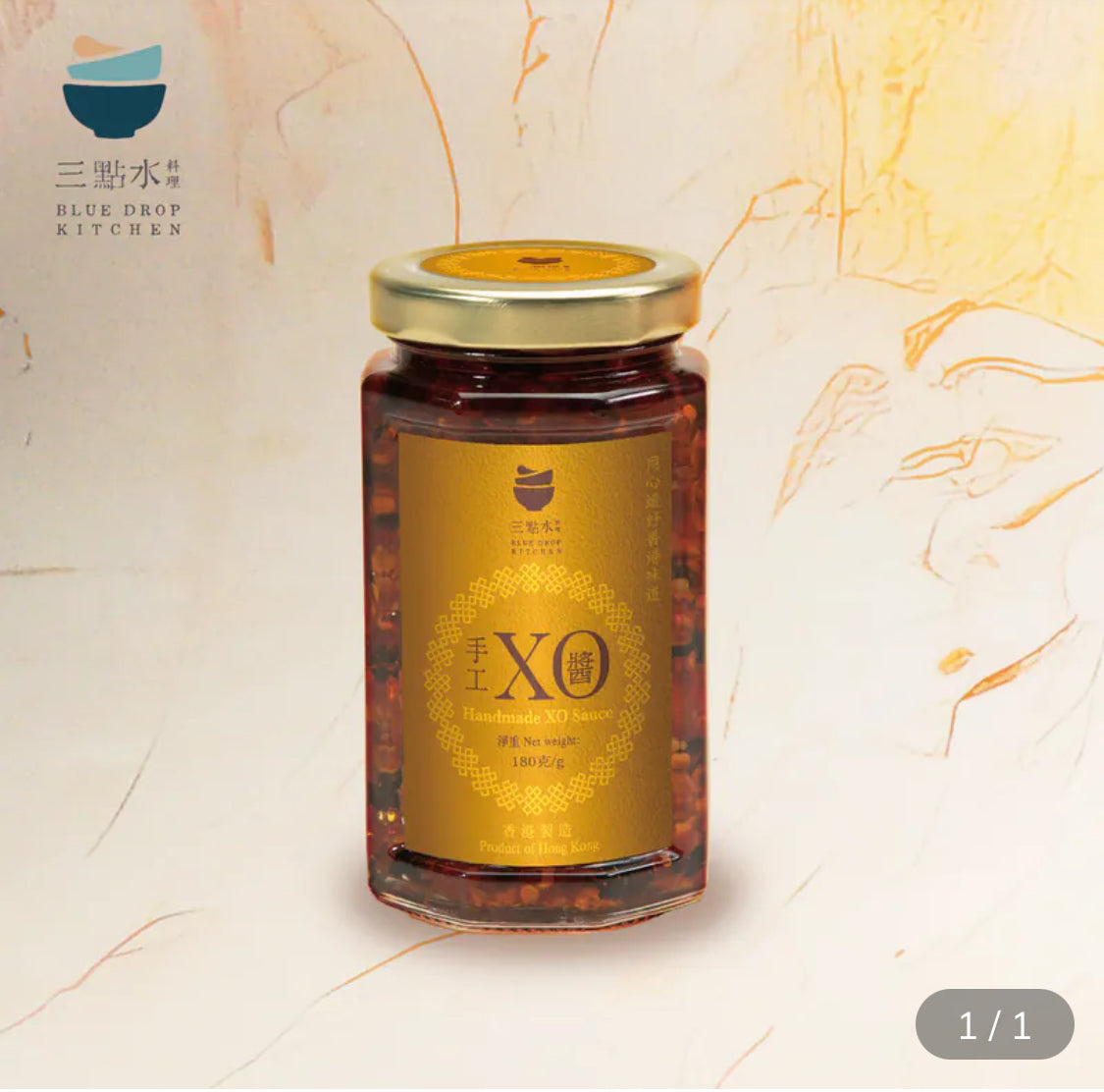 手工 XO醬 (辣) 180g