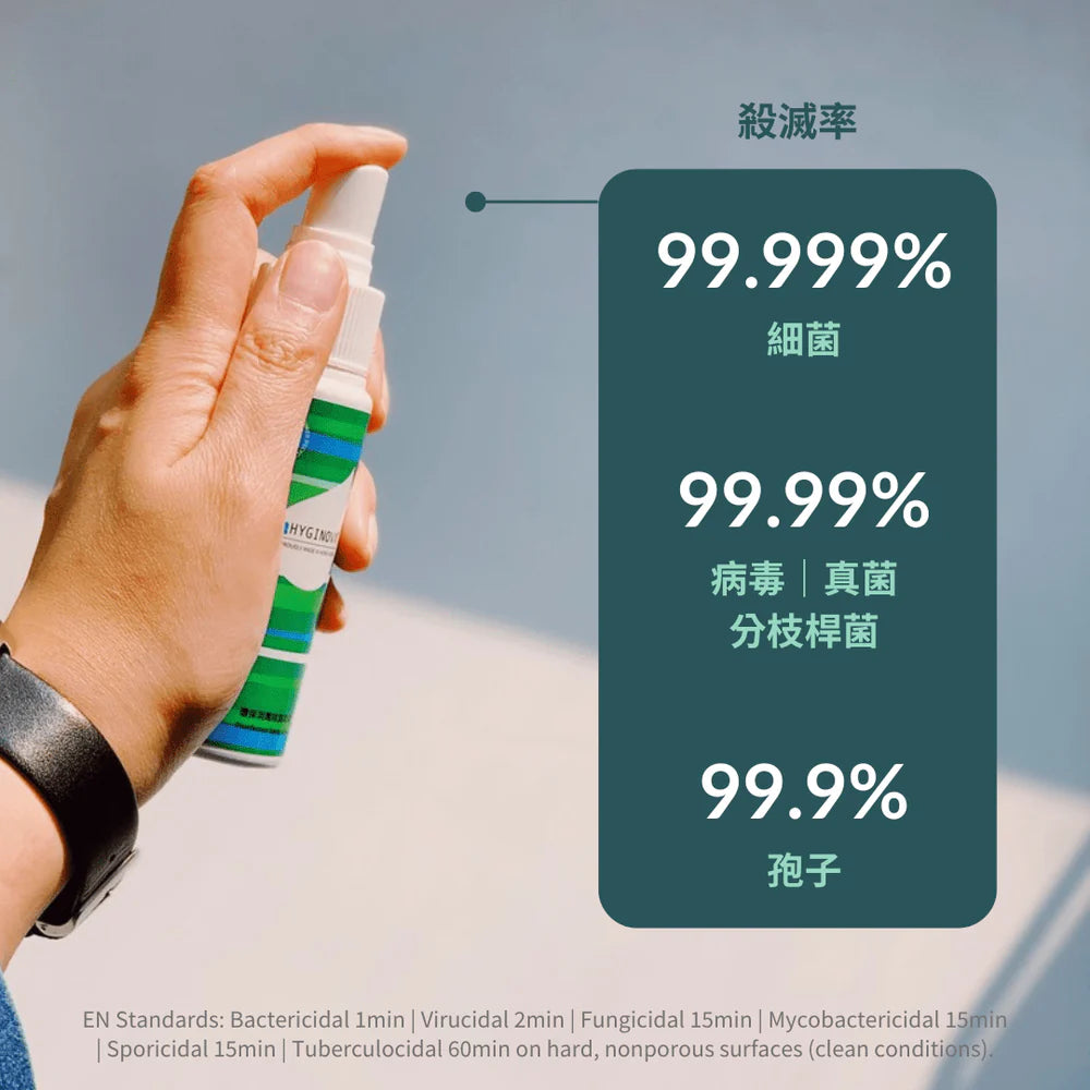 Hyginova 消毒劑:900ML補充裝