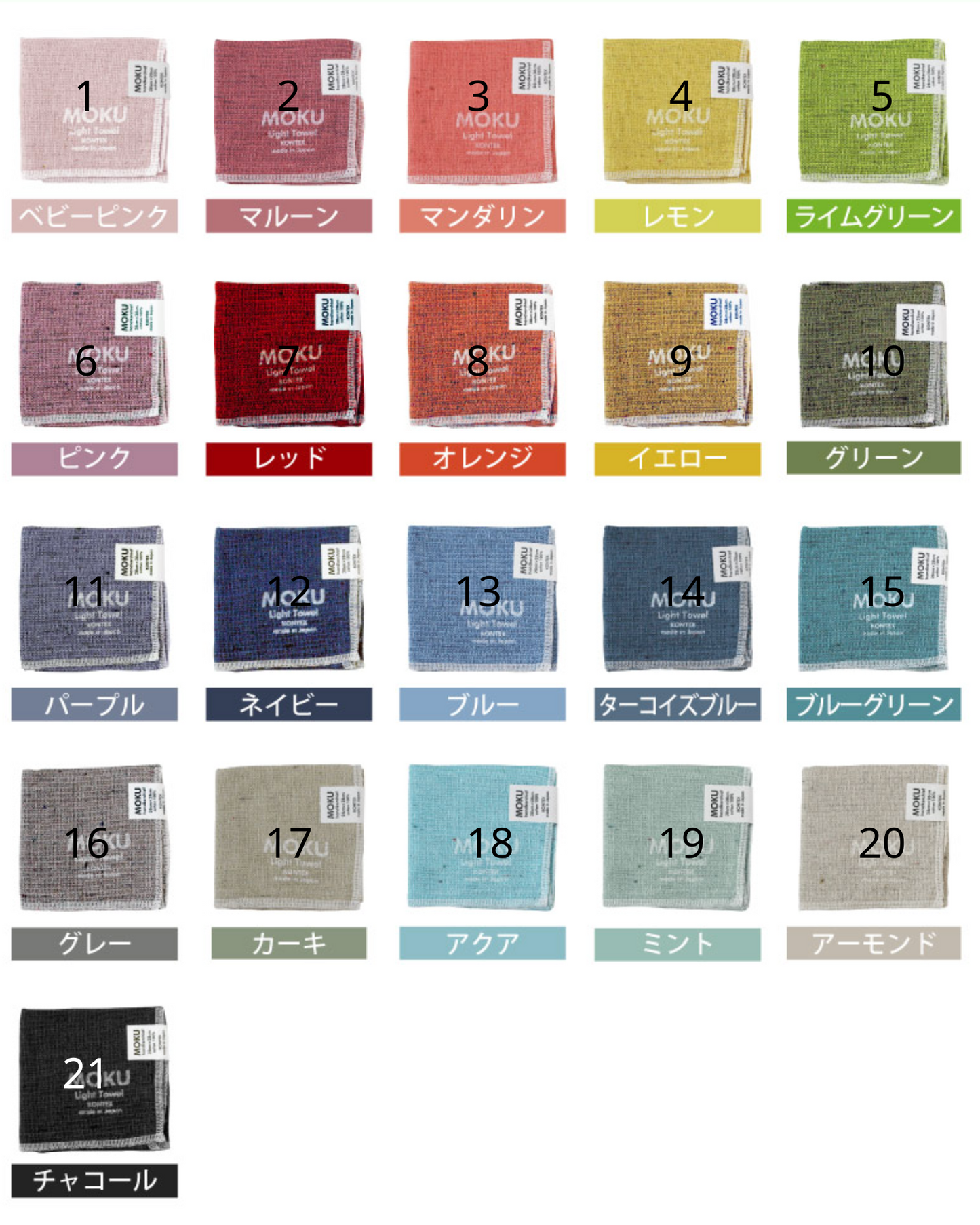 Kontex細毛巾 28x28cm