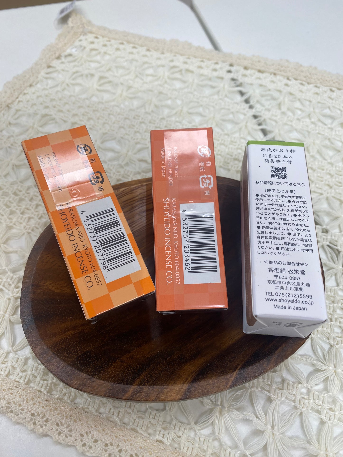 昆露華峰のお線香(20本)には、小さな丸いお香立てが付いています。
