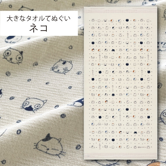 100% cotton Japanese made large size towel 60x120cm