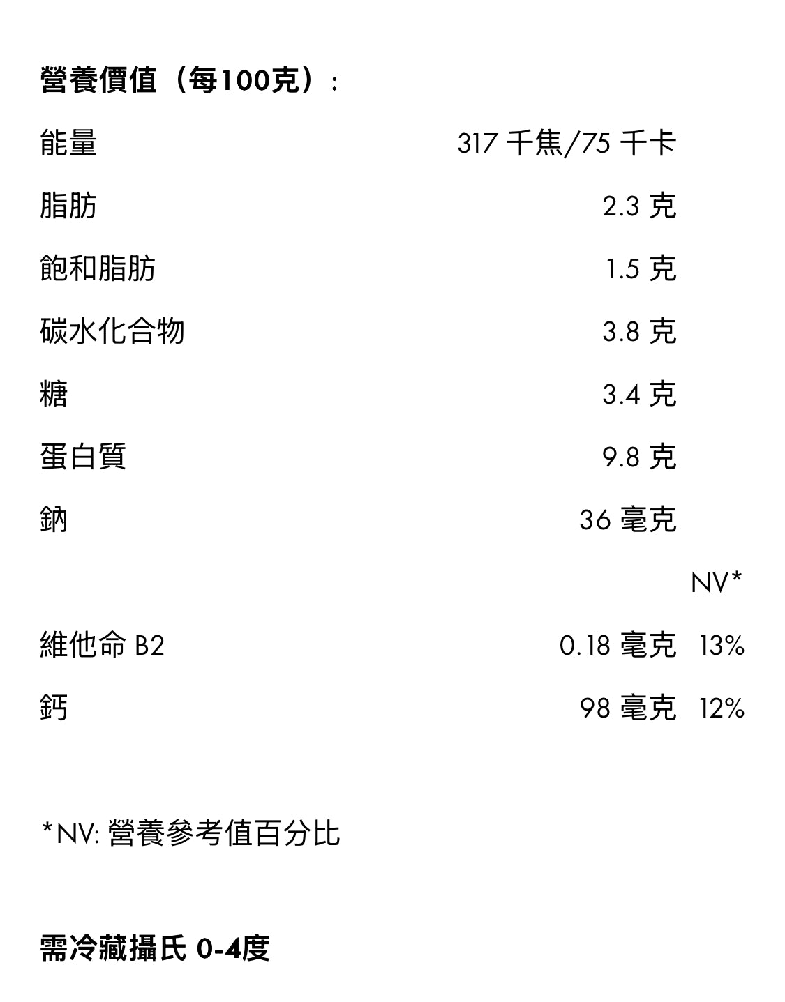 有現貨Isey椰子味乳酪 170克(best before:28/1)