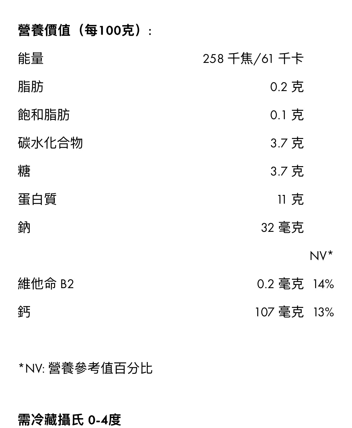 Isey原味冰島乳酪(2/2到貨)