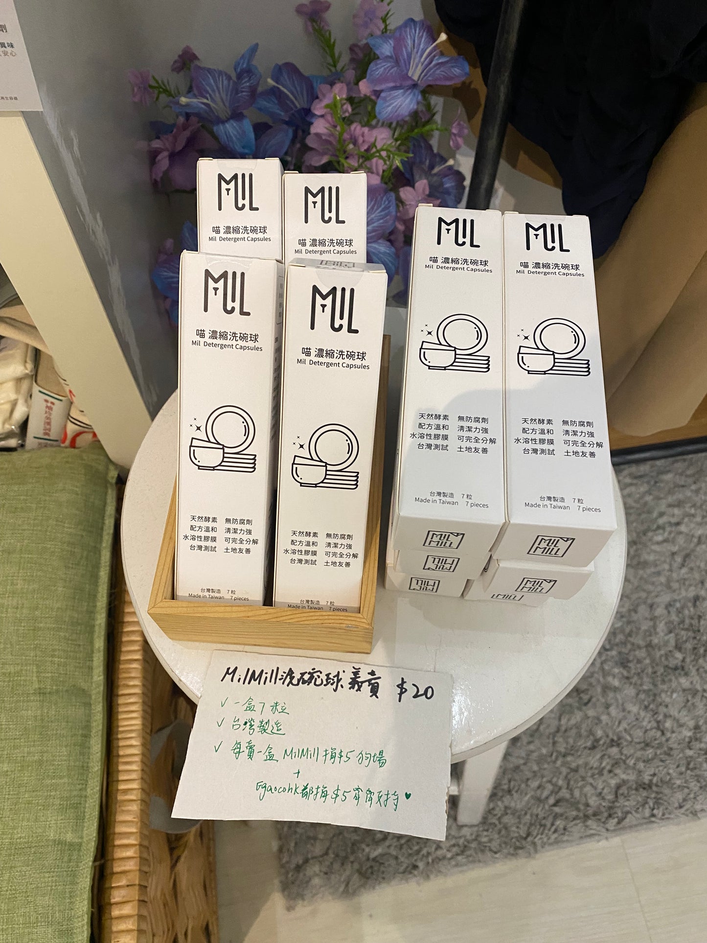 慈善義賣 Milmillhk 喵坊洗碗球