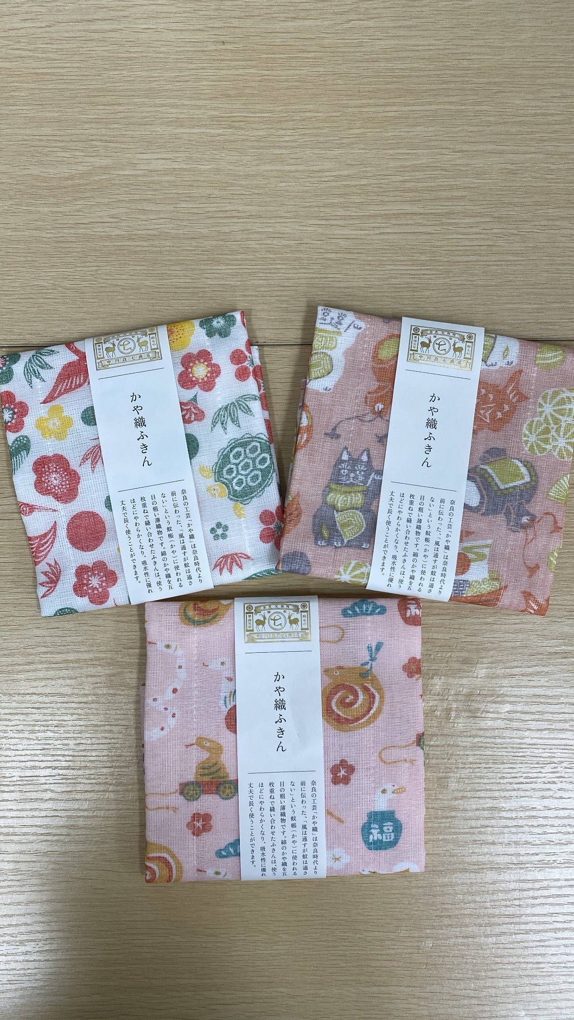 各類型日本製毛巾