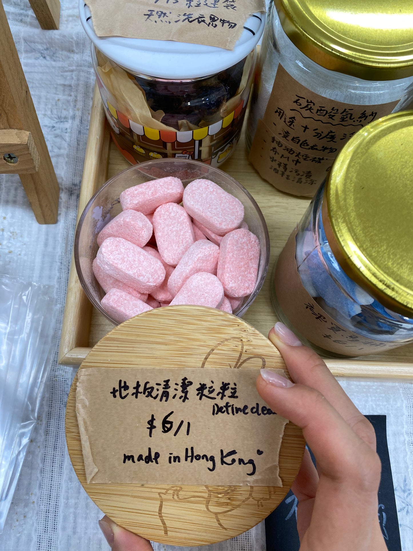 (散買) 地板清潔粒粒