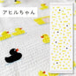 100% cotton Japanese-made medium size towel (animal series) 33x100cm