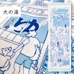 100% cotton Japanese-made medium size towel (animal series) 33x100cm
