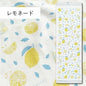 100% cotton Japanese-made medium size towel (food series) 33x100cm