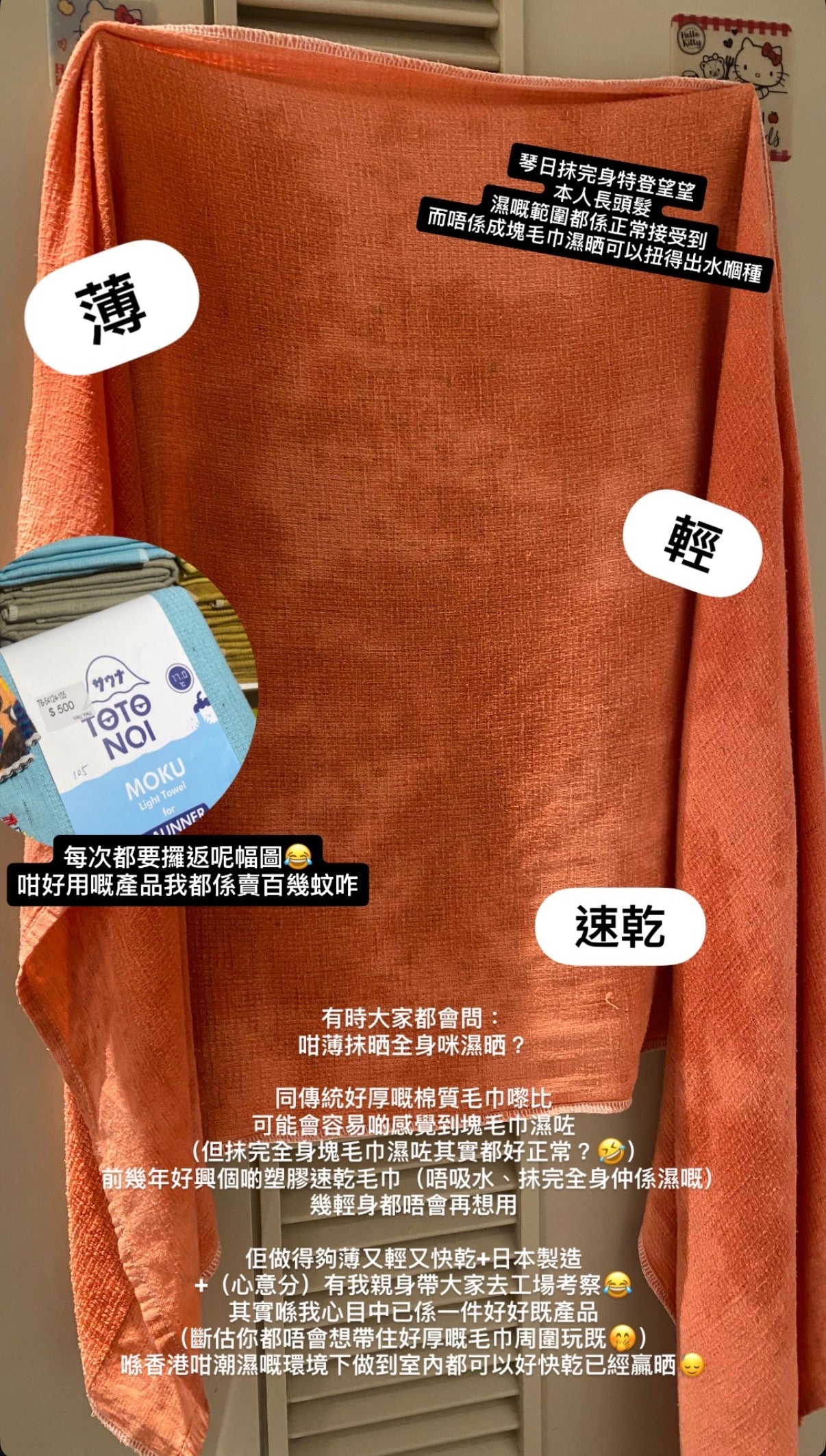 100% 純棉日本製中Size毛巾-淨色33x100cm