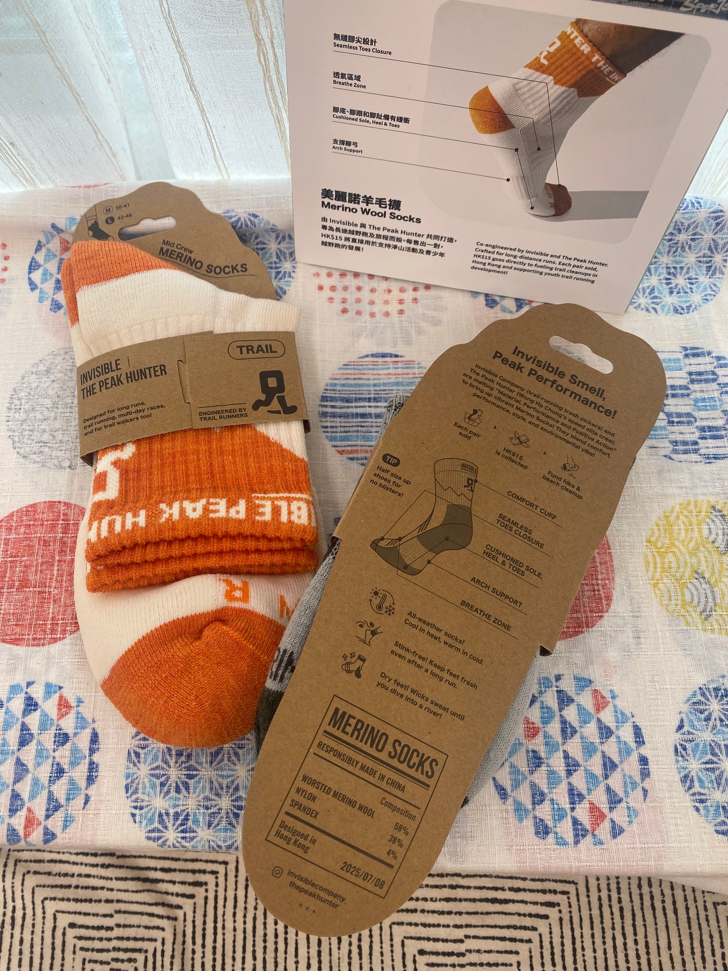 INVISIBLE X THE PEAK HUNTER：美麗諾羊毛越野跑針對性緩衝中筒襪