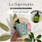 La Saponaria 清潔保濕面膜粉 (2packs in a set)