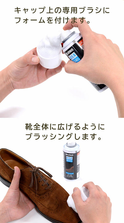 Columbus 麂皮絨面清潔泡沫（預購）