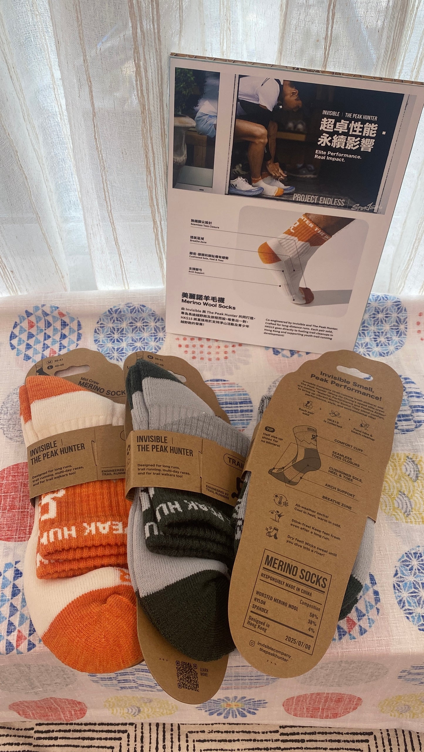 INVISIBLE X THE PEAK HUNTER：美麗諾羊毛越野跑針對性緩衝中筒襪