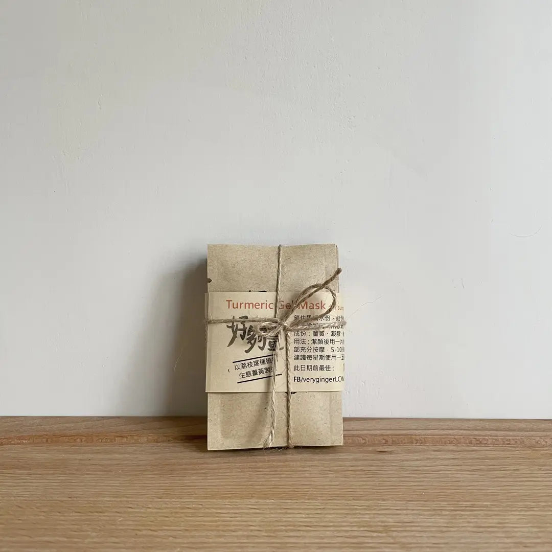 好夠薑薑黃水凝美肌面膜 Turmeric Gel Mask