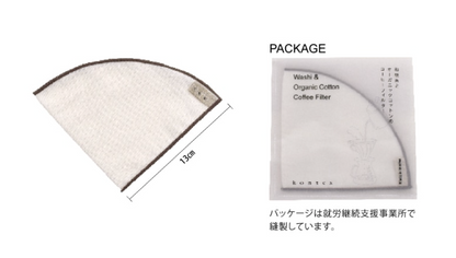 Kontex 天然純棉可重用咖啡濾紙
