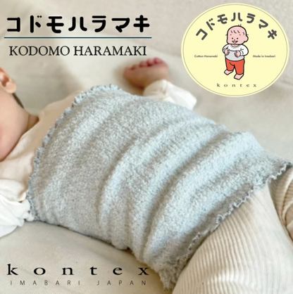 Kontex 小朋友肚肚保暖罩