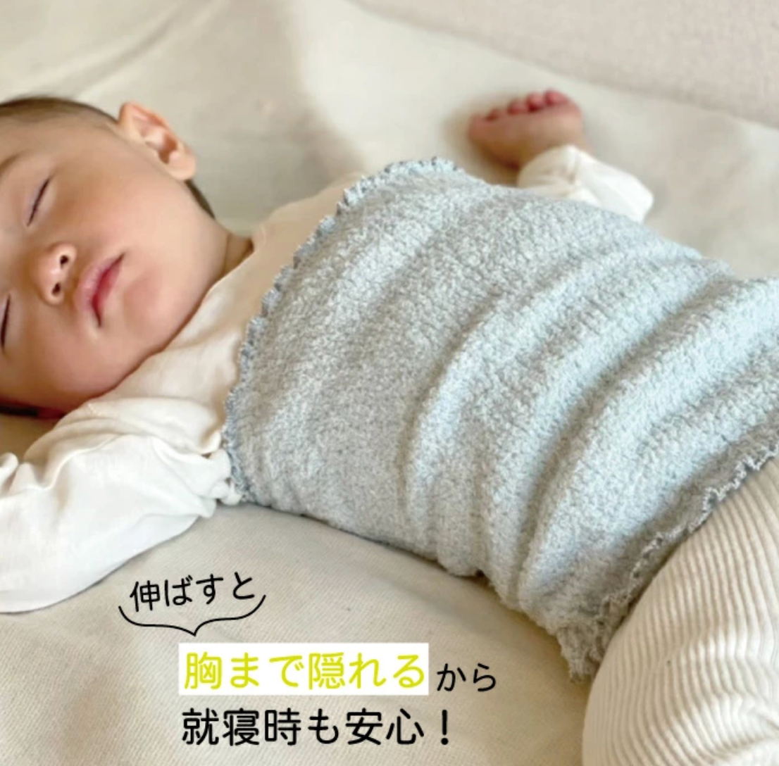 Kontex 小朋友肚肚保暖罩
