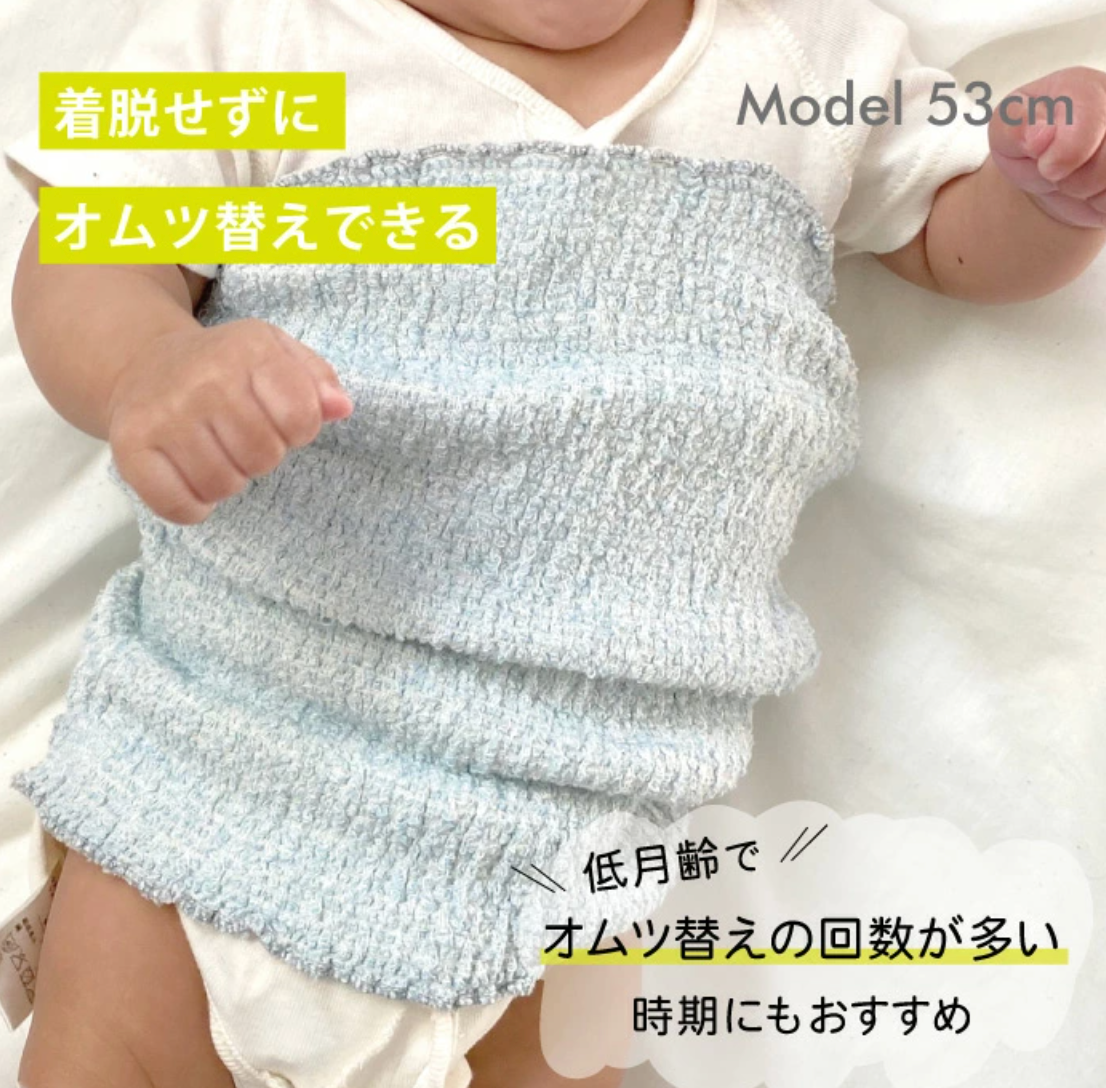 Kontex 小朋友肚肚保暖罩