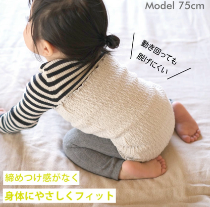 Kontex 小朋友肚肚保暖罩