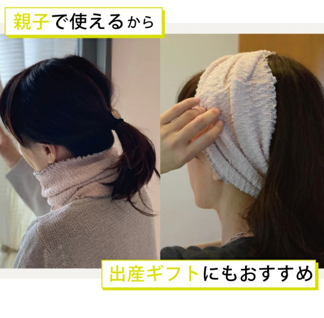 Kontex 小朋友肚肚保暖罩