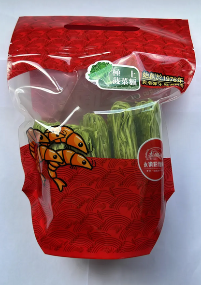 極上菠菜麵