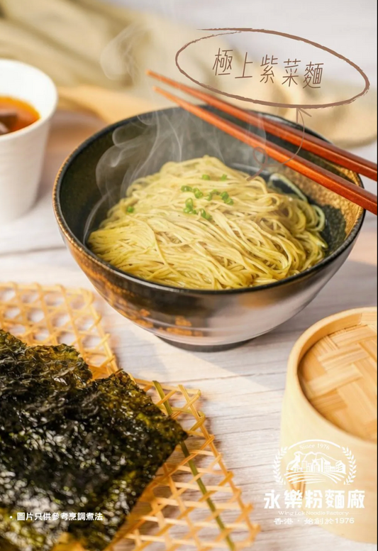 極上紫菜麵