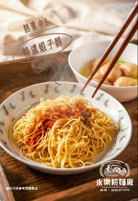 特濃蝦子麵