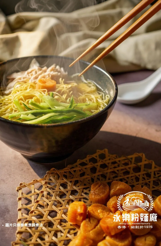 極上瑤柱麵