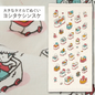 有pre order 100% 純棉日本製大Size毛巾60x120cm