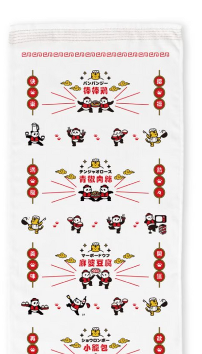 pre order 新入荷！！Kontex 30x100cm毛巾