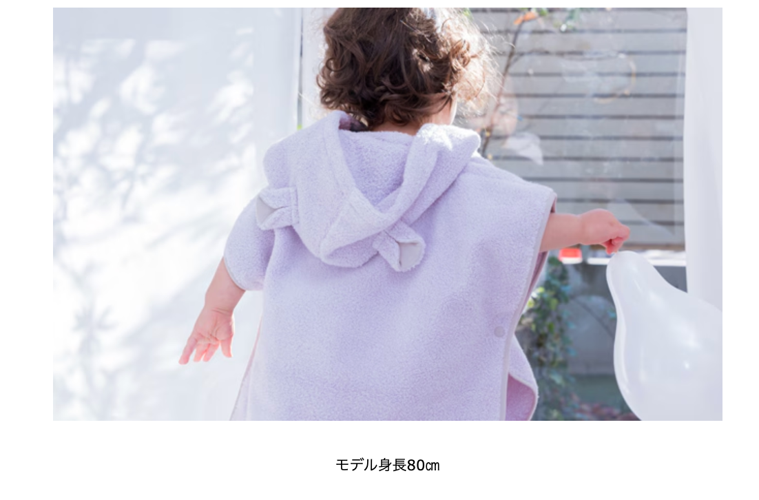 今治産 BBシリーズ 包頭ラップタオル（10月正式新商品!!!）