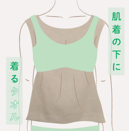 NEW!! UNDER TOWEL Kontex 超薄輕鬆穿脱吸汗毛巾背心 pre order