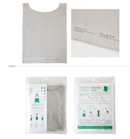 NEW!! UNDER TOWEL Kontex 超薄輕鬆穿脱吸汗毛巾背心 pre order