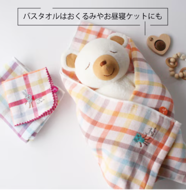 新入荷！Kontex 格仔大毛巾 60x120cm