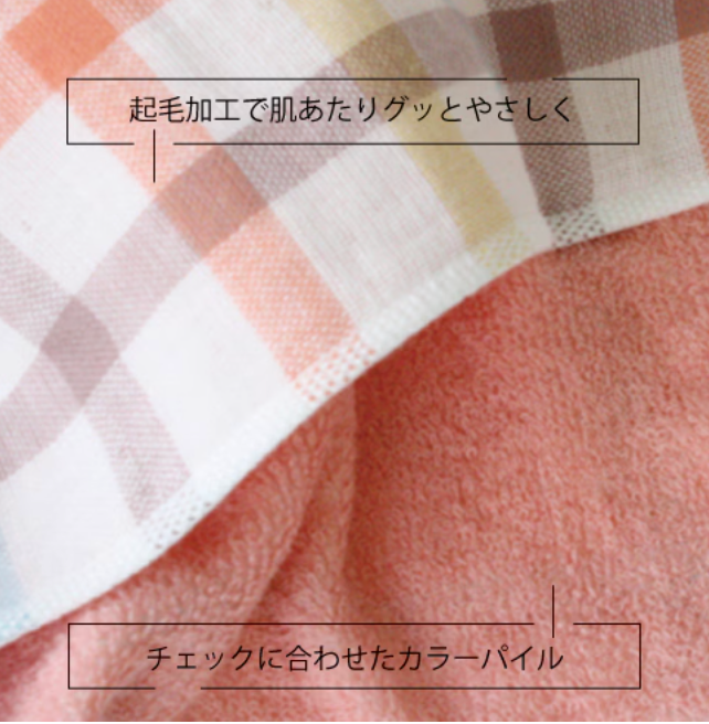 新入荷！Kontex 格仔大毛巾 60x120cm