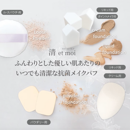 日本製化妝掃-角形化妝掃
