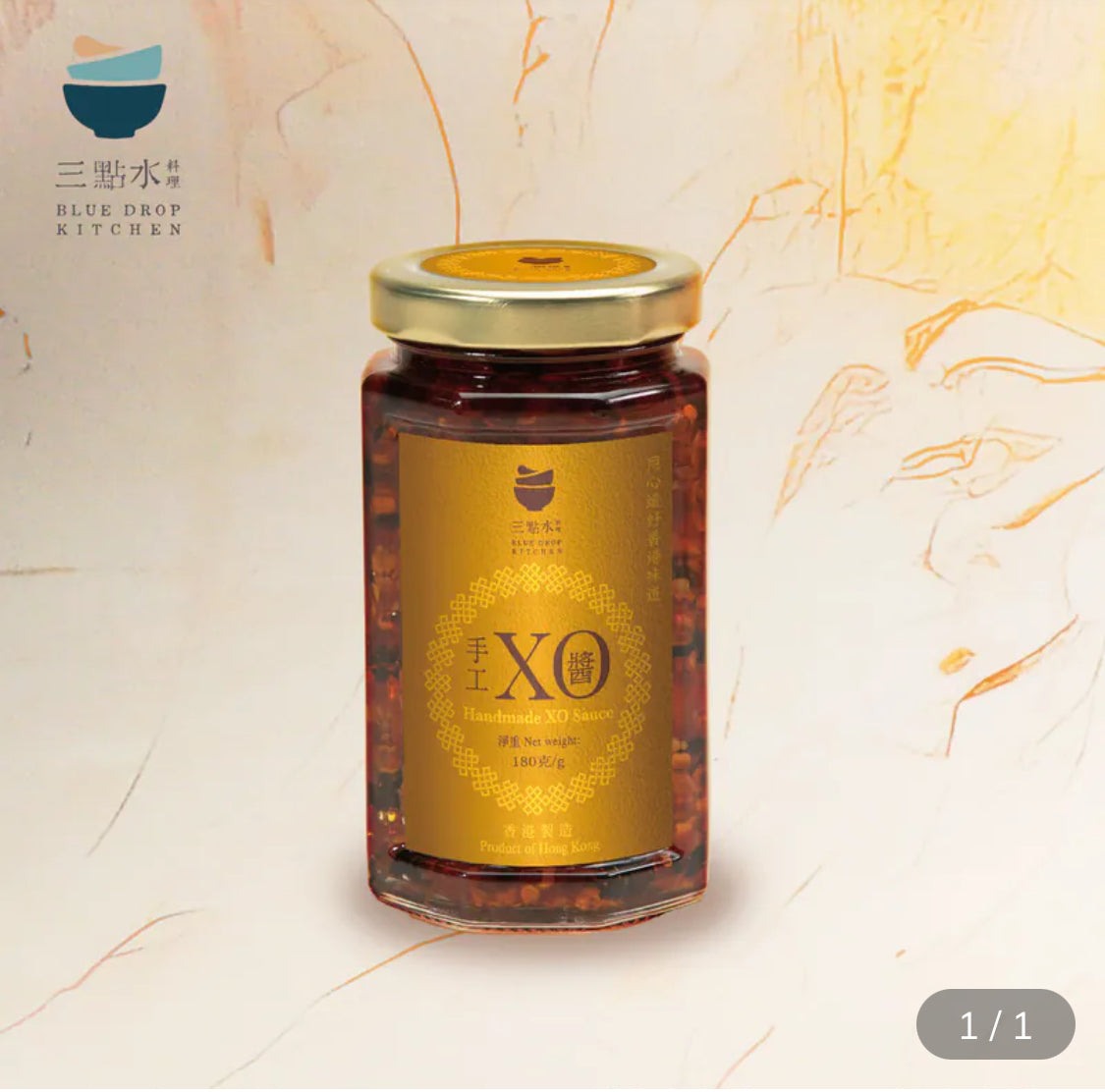 2025 新春賀年 手工 XO醬 (辣) 180g