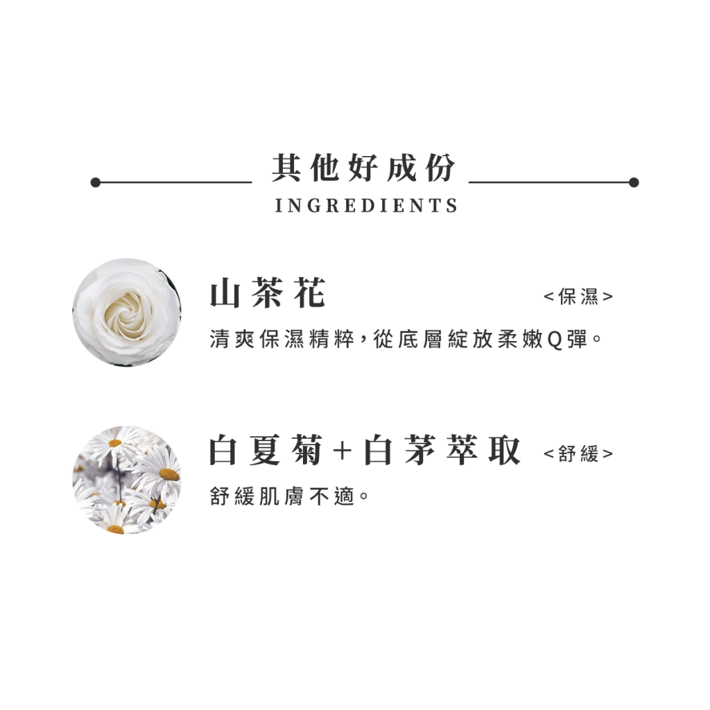 PSK深海源萃水潤舒芙霜30ml