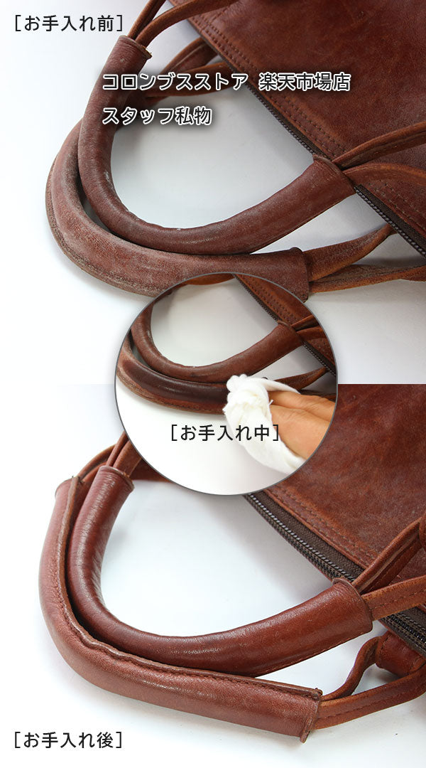 Columbus 皮革除霉噴霧（預購）