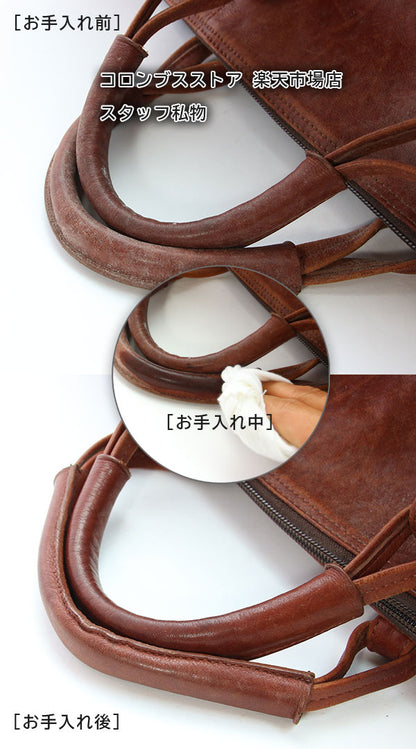 Columbus 皮革除霉噴霧（預購）