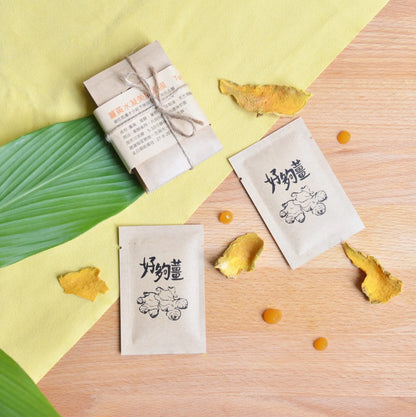 好夠薑薑黃水凝美肌面膜 Turmeric Gel Mask
